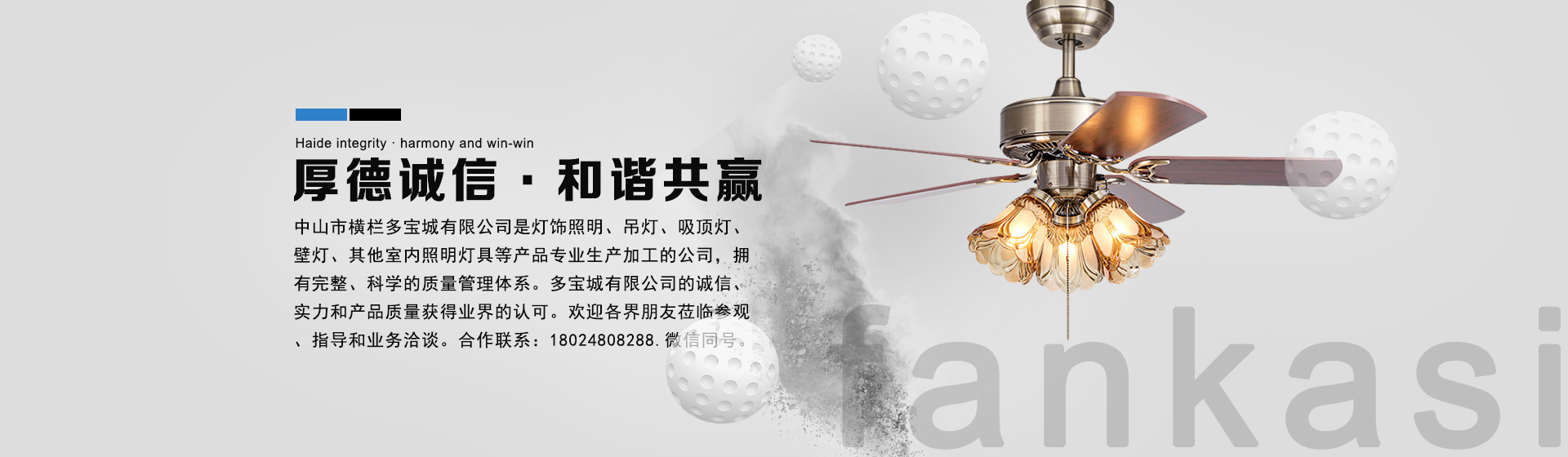 通欄圖片